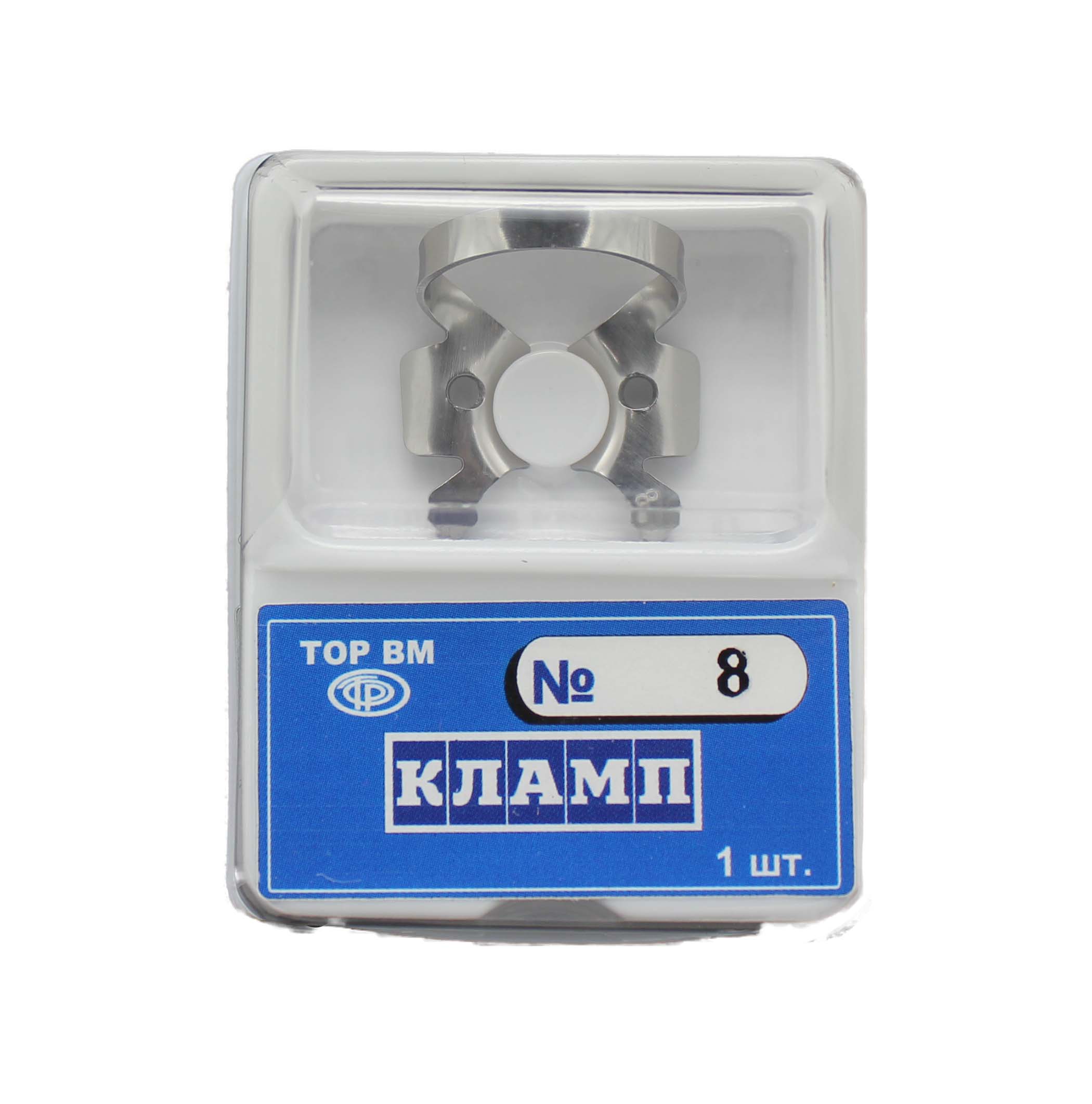 Кламп № 8 ТОР